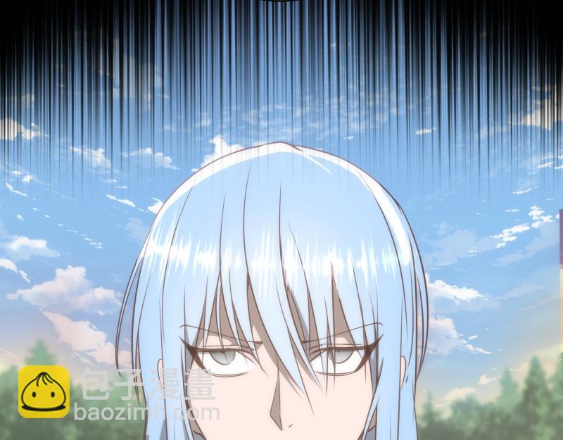 🍸高等灵魂 第156话 敕令归来 第23页
