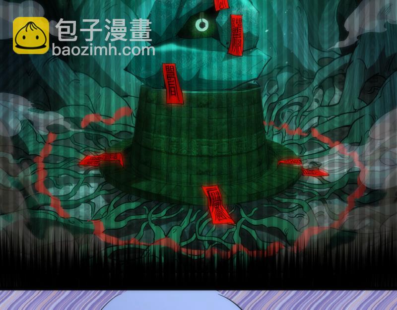 🍸高等灵魂 第156话 敕令归来 第25页