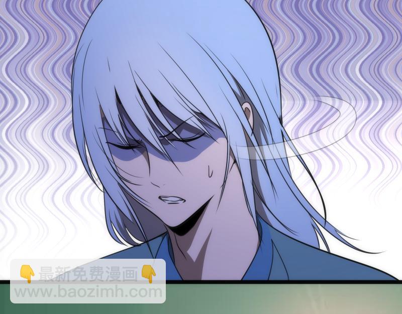 🍸高等灵魂 第156话 敕令归来 第26页