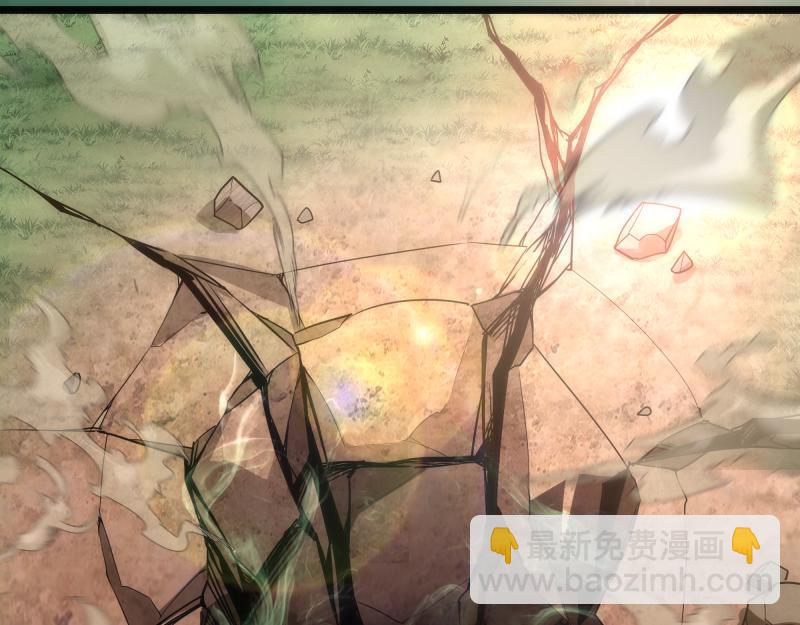 🍸高等灵魂 第156话 敕令归来 第27页