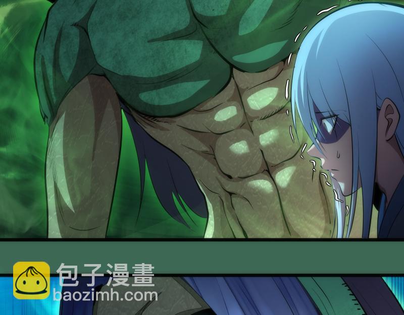 🍸高等灵魂 第156话 敕令归来 第38页