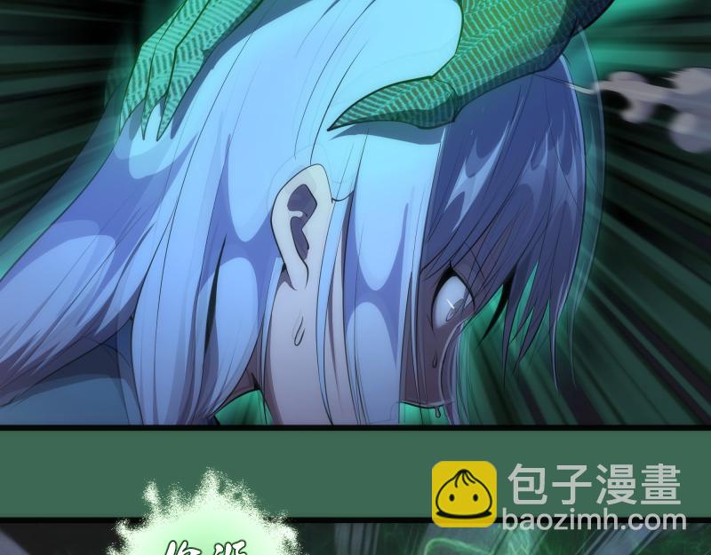 🍸高等灵魂 第156话 敕令归来 第48页