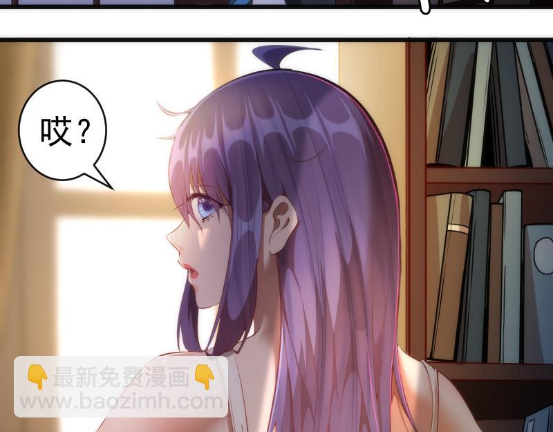 🍸高等灵魂 第156话 敕令归来 第6页