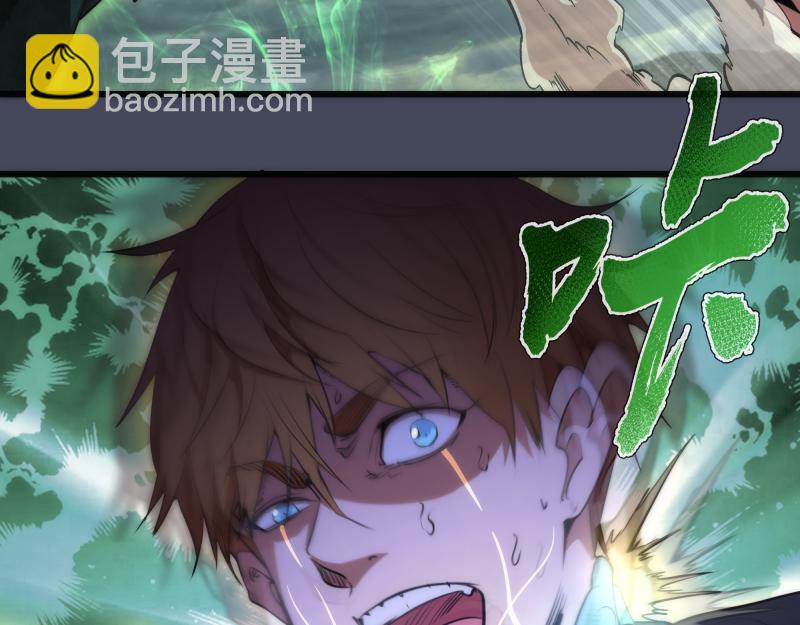 🍸高等灵魂 第158话 激战 第10页