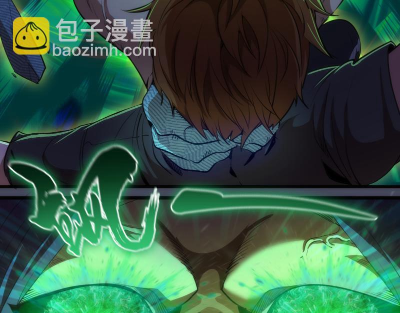 🍸高等灵魂 第158话 激战 第13页