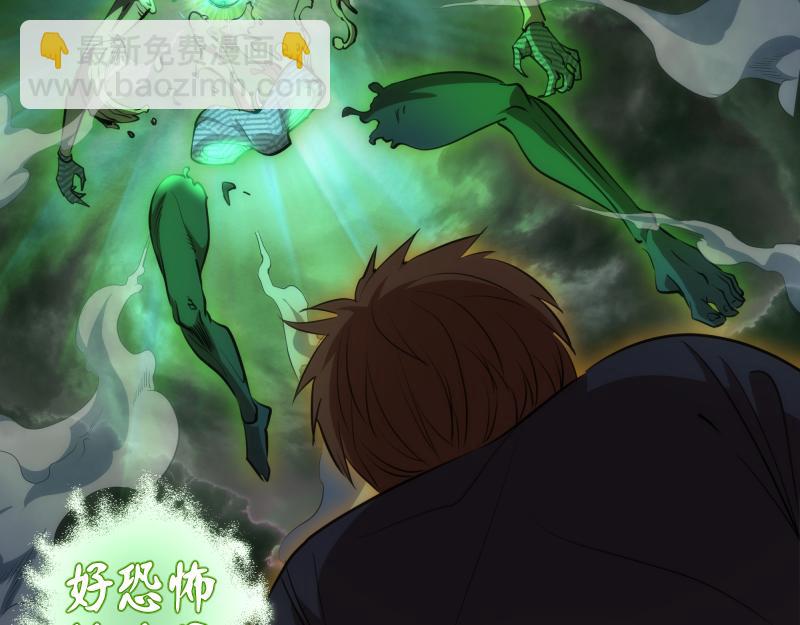 🍸高等灵魂 第158话 激战 第18页