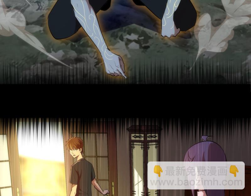 🍸高等灵魂 第158话 激战 第23页