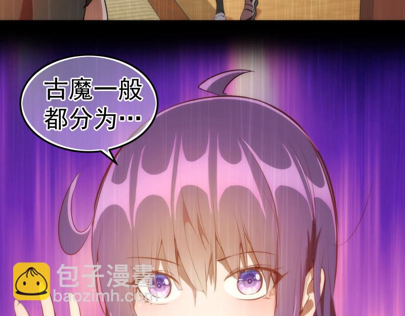 🍸高等灵魂 第158话 激战 第26页