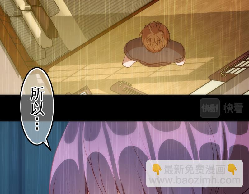 🍸高等灵魂 第158话 激战 第33页
