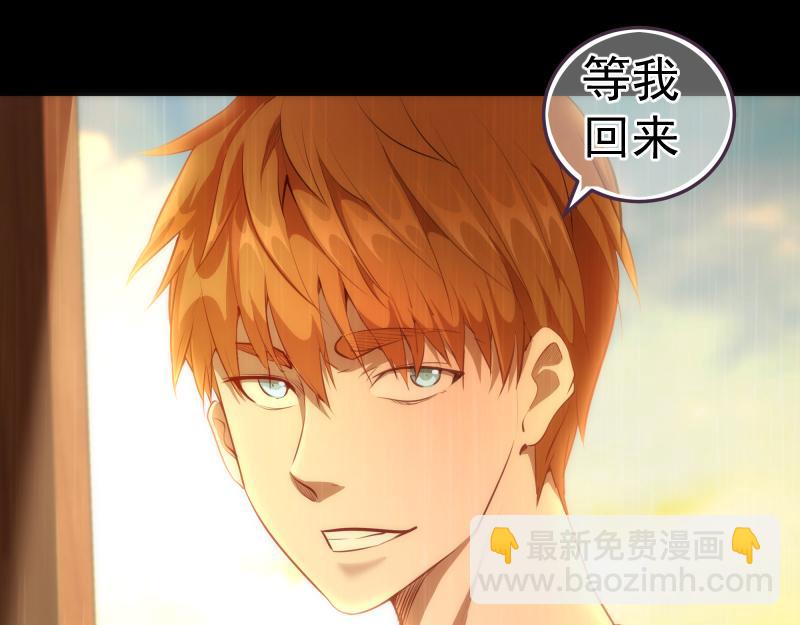 🍸高等灵魂 第158话 激战 第37页