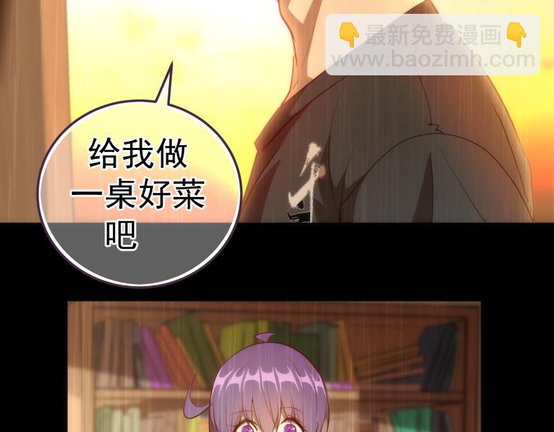 🍸高等灵魂 第158话 激战 第38页