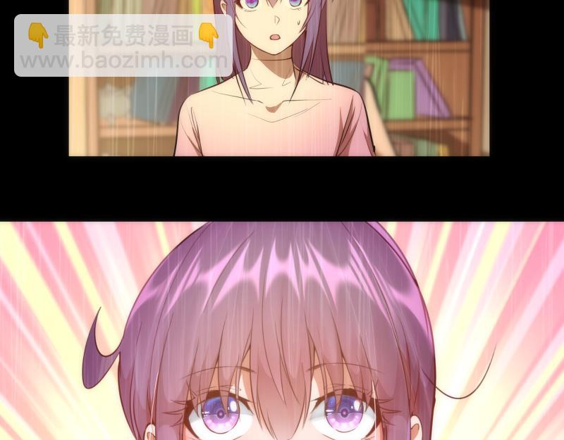 🍸高等灵魂 第158话 激战 第39页