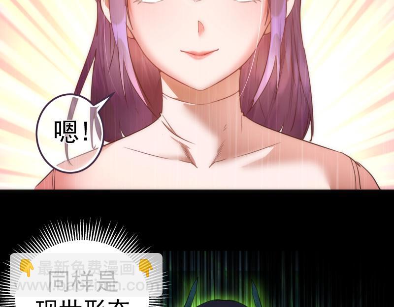 🍸高等灵魂 第158话 激战 第40页