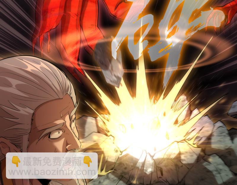 🍸高等灵魂 第160话 三人行 第10页