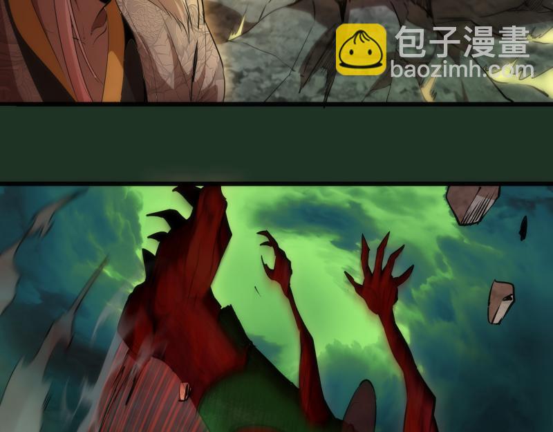 🍸高等灵魂 第160话 三人行 第11页