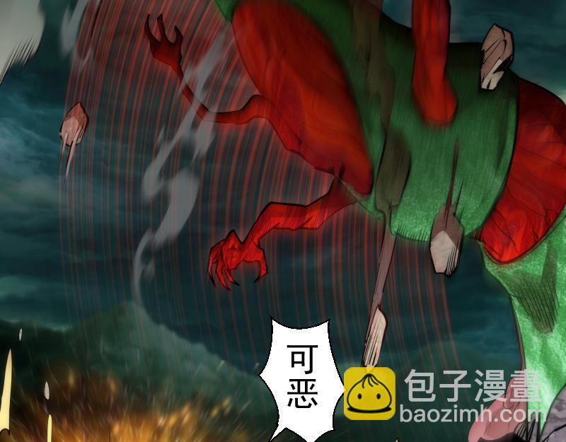 🍸高等灵魂 第160话 三人行 第12页