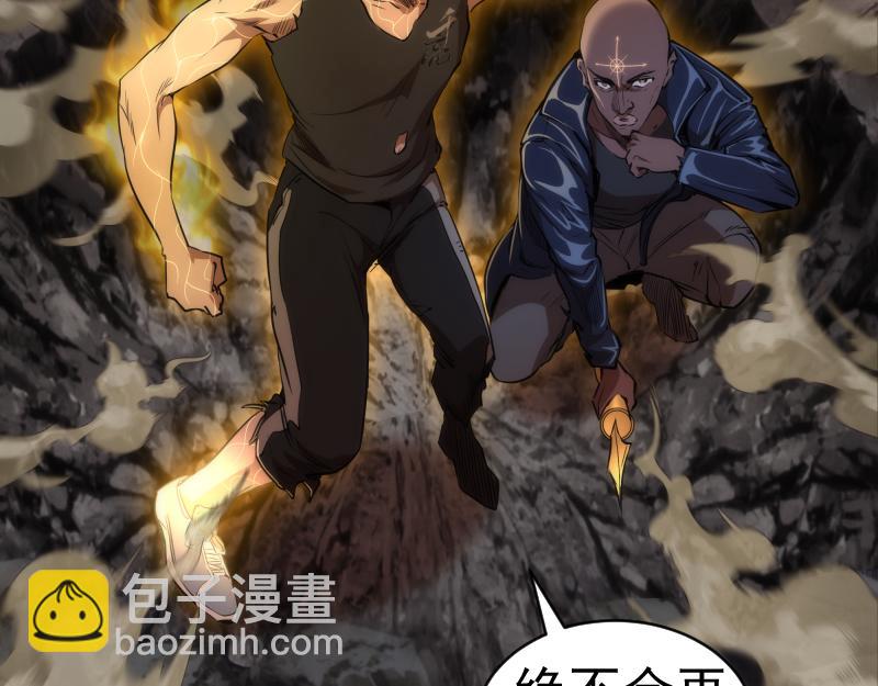 🍸高等灵魂 第160话 三人行 第14页