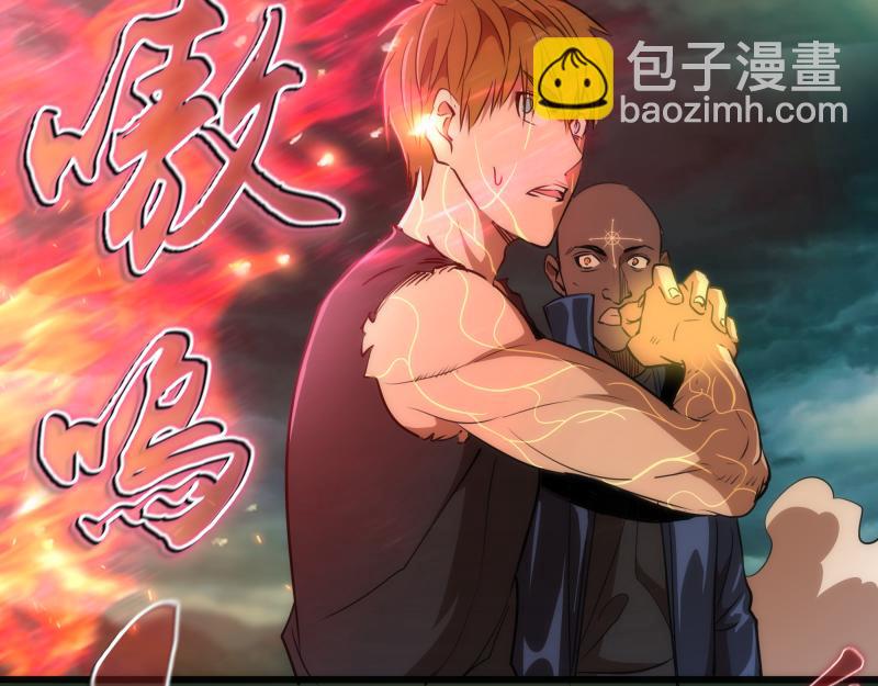 🍸高等灵魂 第160话 三人行 第21页