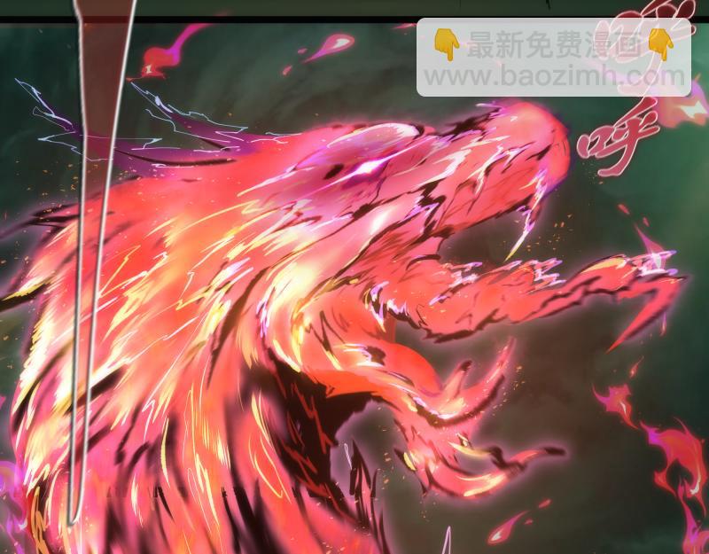 🍸高等灵魂 第160话 三人行 第22页