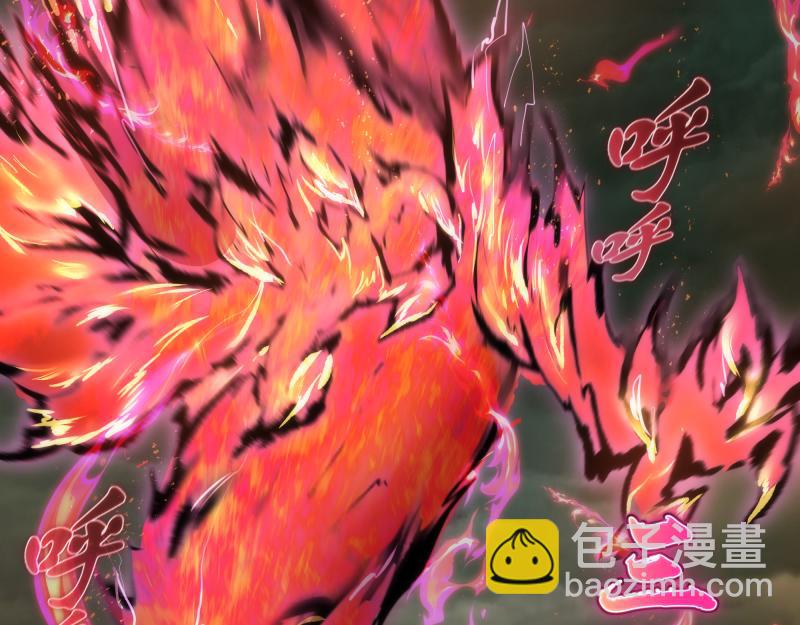 🍸高等灵魂 第160话 三人行 第23页