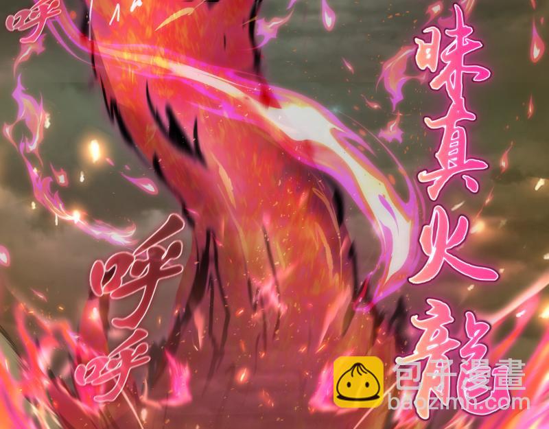 🍸高等灵魂 第160话 三人行 第24页