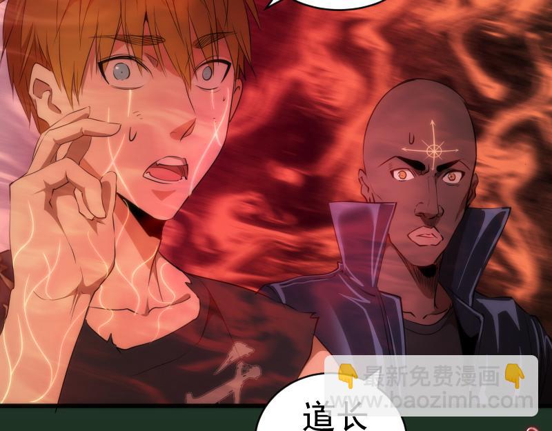 🍸高等灵魂 第160话 三人行 第26页
