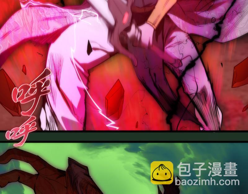 🍸高等灵魂 第160话 三人行 第28页