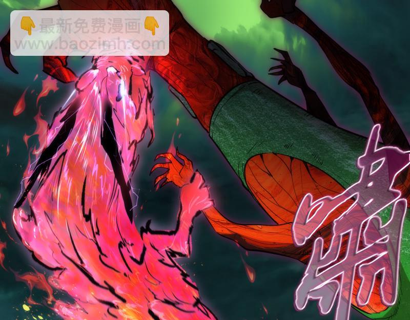 🍸高等灵魂 第160话 三人行 第29页