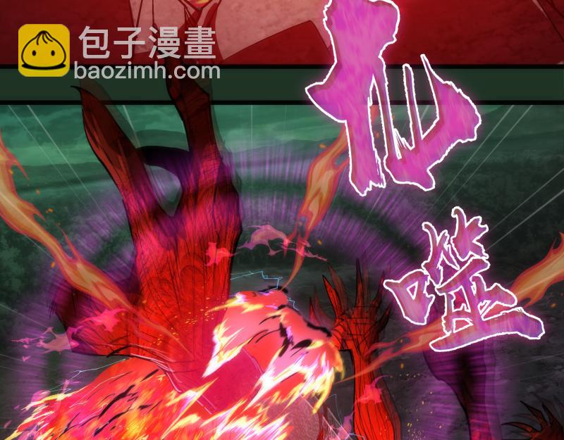 🍸高等灵魂 第160话 三人行 第32页