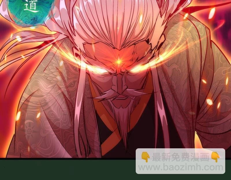 🍸高等灵魂 第160话 三人行 第36页