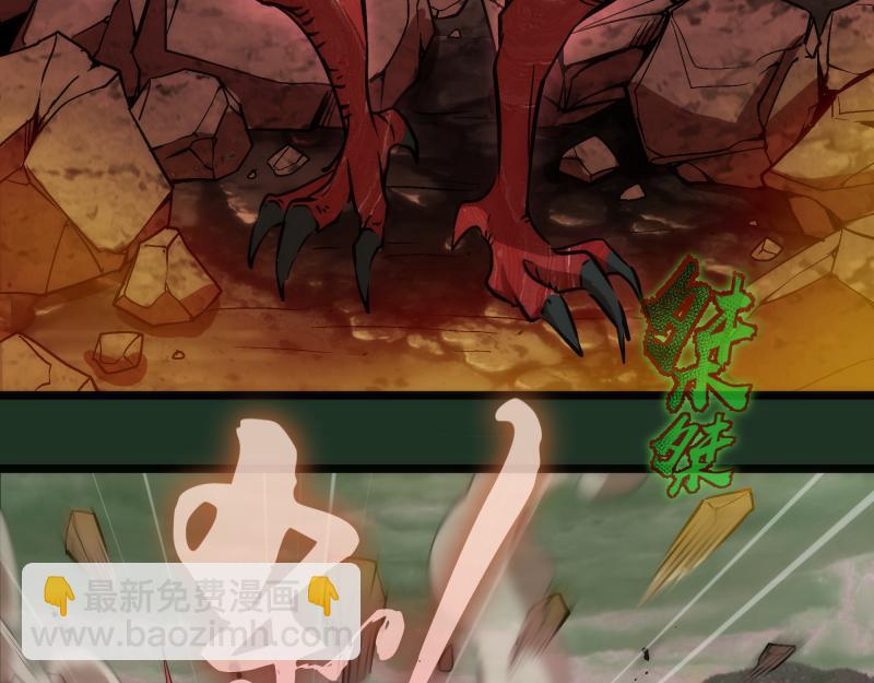 🍸高等灵魂 第160话 三人行 第40页