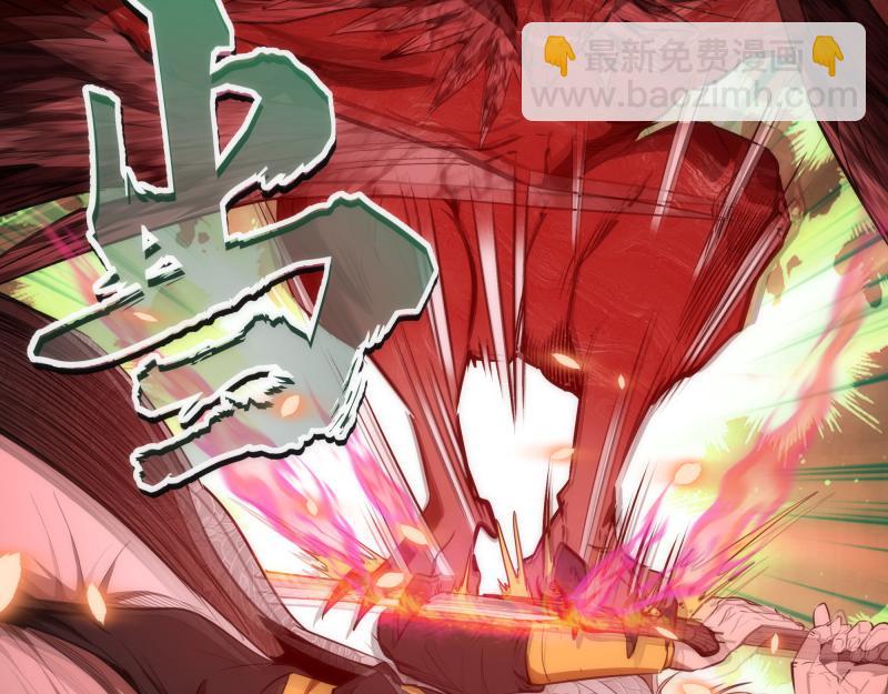🍸高等灵魂 第160话 三人行 第43页