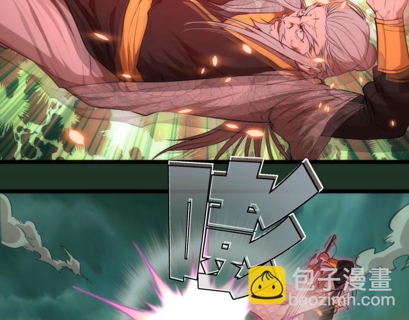 🍸高等灵魂 第160话 三人行 第44页