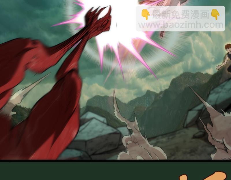 🍸高等灵魂 第160话 三人行 第45页