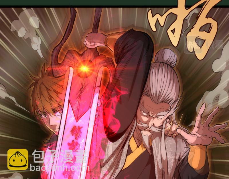 🍸高等灵魂 第160话 三人行 第46页