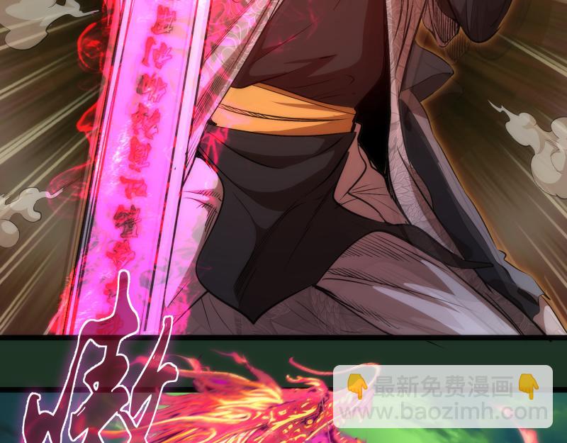 🍸高等灵魂 第160话 三人行 第47页