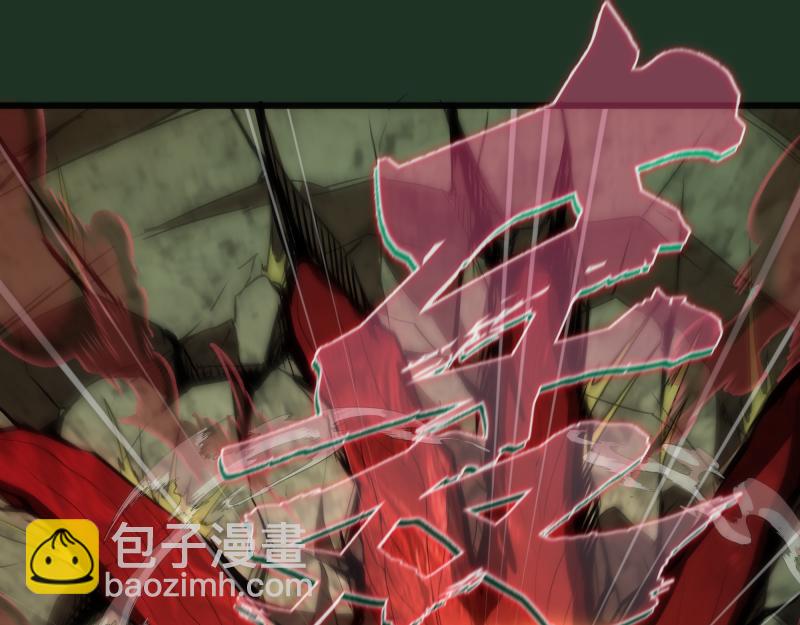 🍸高等灵魂 第160话 三人行 第5页
