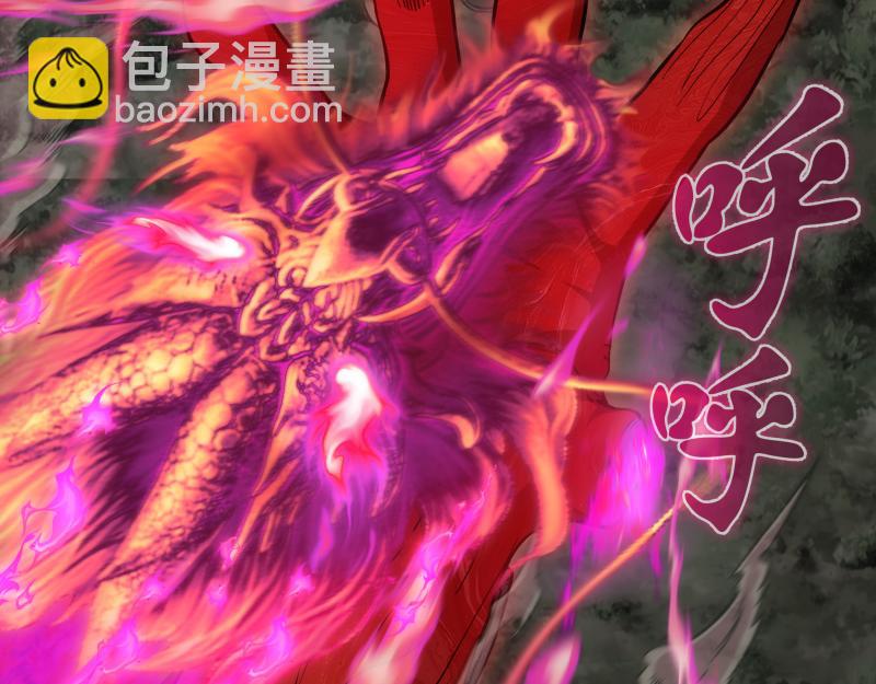 🍸高等灵魂 第160话 三人行 第50页
