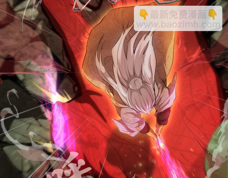 🍸高等灵魂 第160话 三人行 第6页