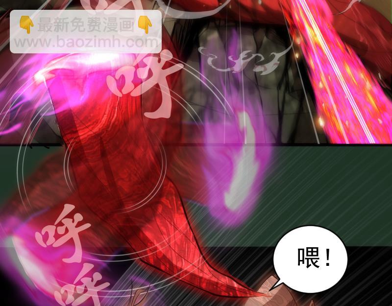 🍸高等灵魂 第160话 三人行 第7页