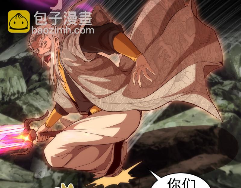 🍸高等灵魂 第160话 三人行 第8页