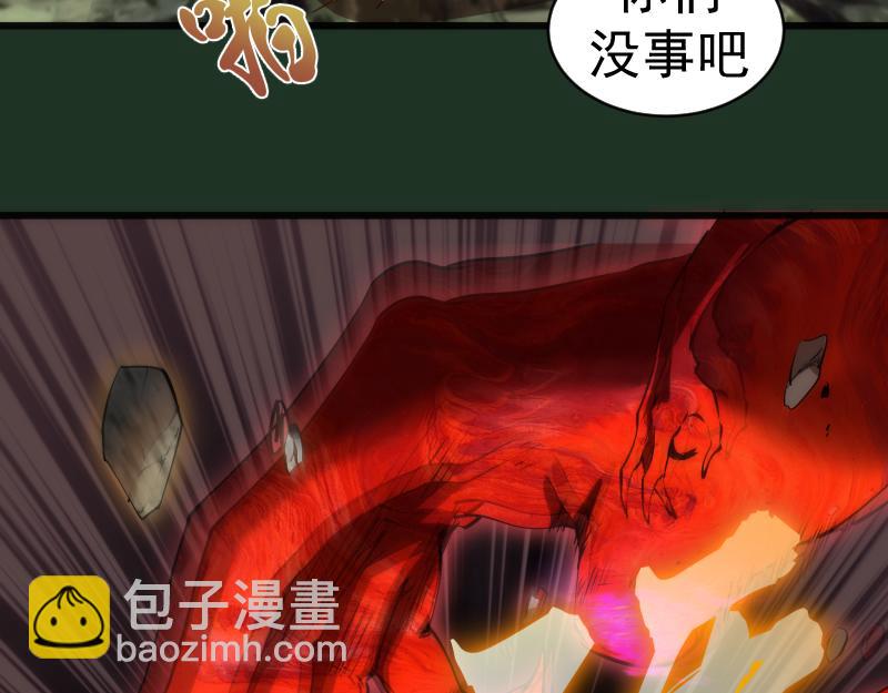 🍸高等灵魂 第160话 三人行 第9页