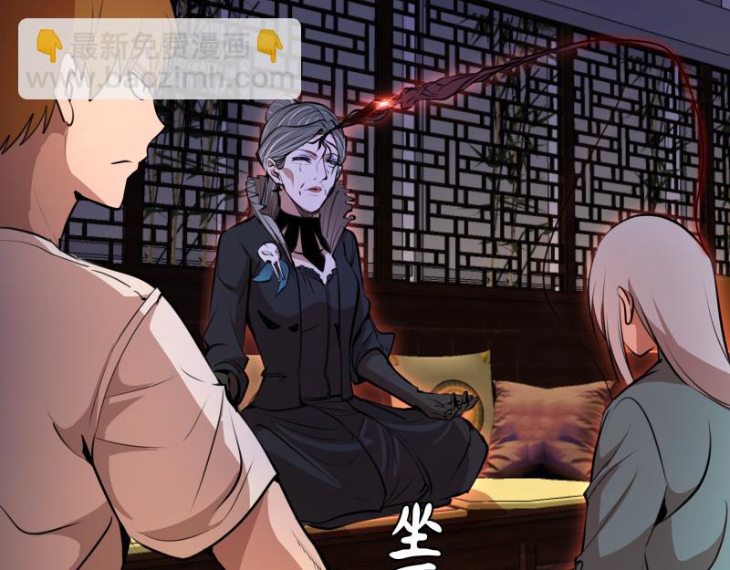 🍸高等灵魂 第162话 寻找莉莉丝 第12页