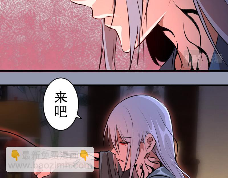 🍸高等灵魂 第162话 寻找莉莉丝 第14页