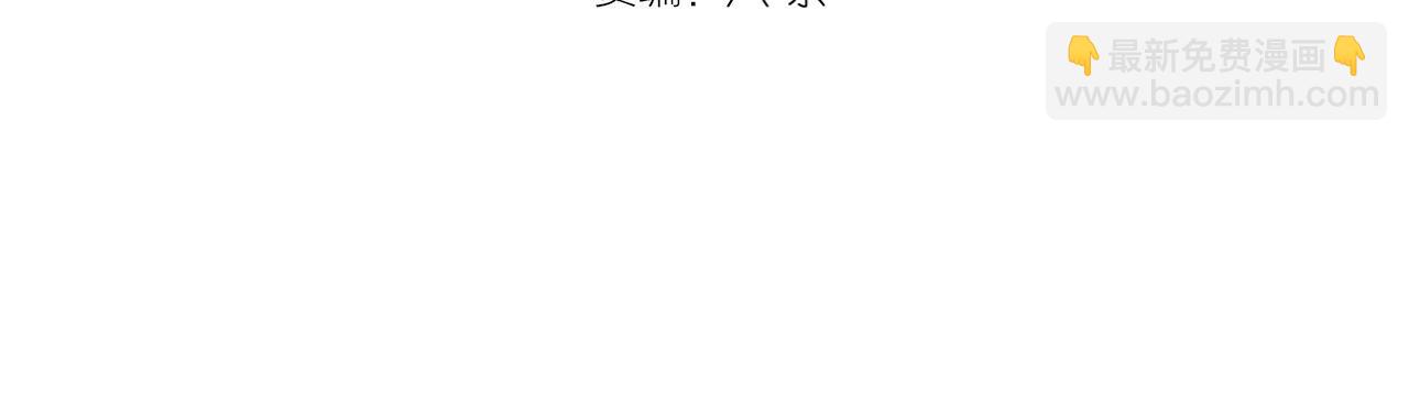 🍸高等灵魂 第162话 寻找莉莉丝 第4页
