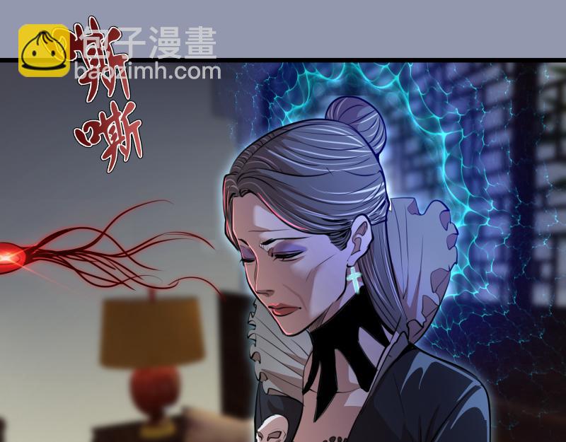 🍸高等灵魂 第162话 寻找莉莉丝 第5页