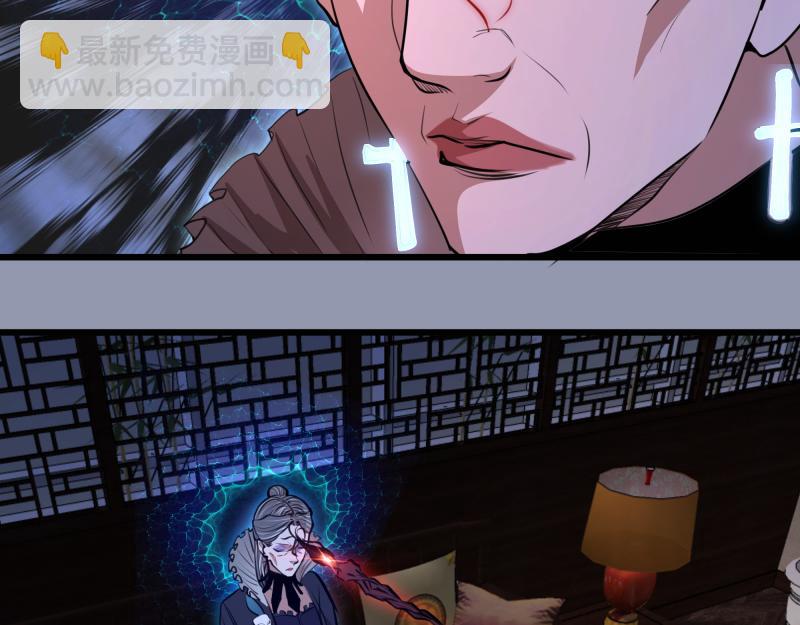 🍸高等灵魂 第162话 寻找莉莉丝 第7页