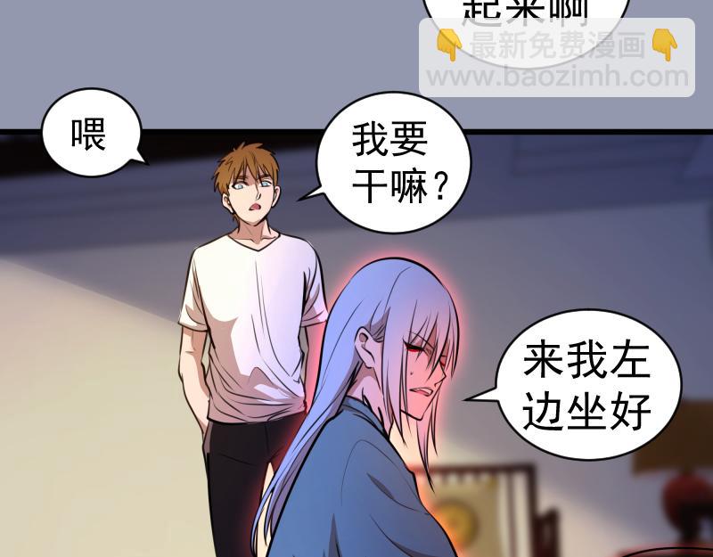 🍸高等灵魂 第162话 寻找莉莉丝 第9页