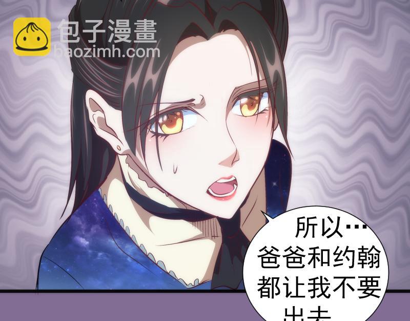 🍸高等灵魂 第164话 一日约会 第14页