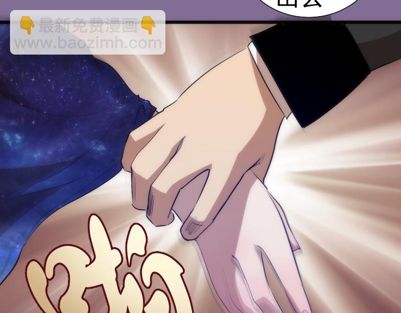 🍸高等灵魂 第164话 一日约会 第15页